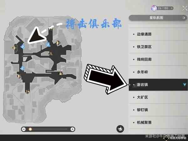 《崩坏星穹铁道》冷面小青龙粉丝任务指南