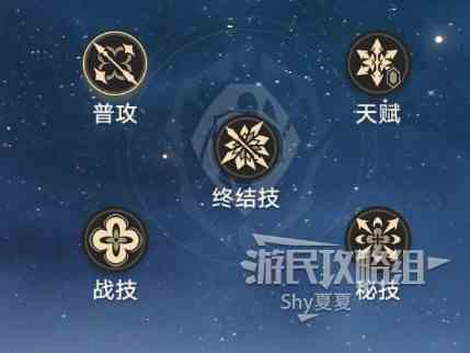 《崩坏星穹铁道》图文指南-主线任务全收集指南