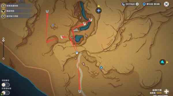 《原神》3.6版丘丘游侠速刷路线分享
