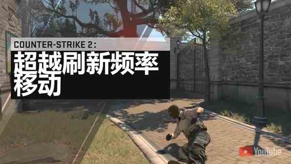 《CSGO2》上线时间说明-CSGO2什么时候出