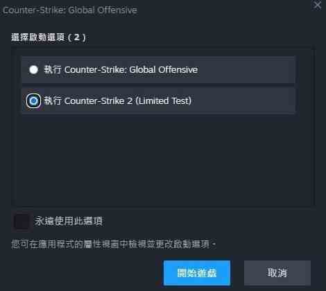 《CSGO2》测试游玩心得-CSGO2改动体验浅析