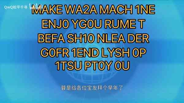 《死亡空间重制版》全收集指南-日志、原理图与节点全收集