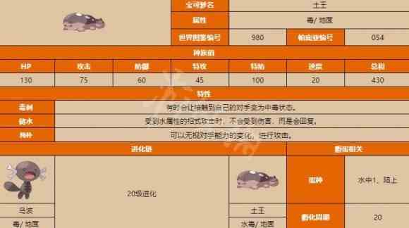 《原神》3.4版深境螺旋第三层平民打法教程