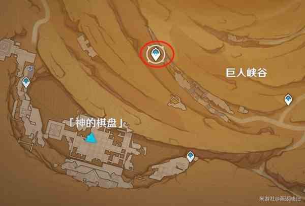 《原神》3.4版隐藏任务已逝去的末日指南