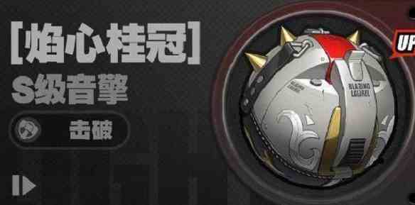 绝区零1.3新增了哪些武器 绝区零1.3新增音擎介绍