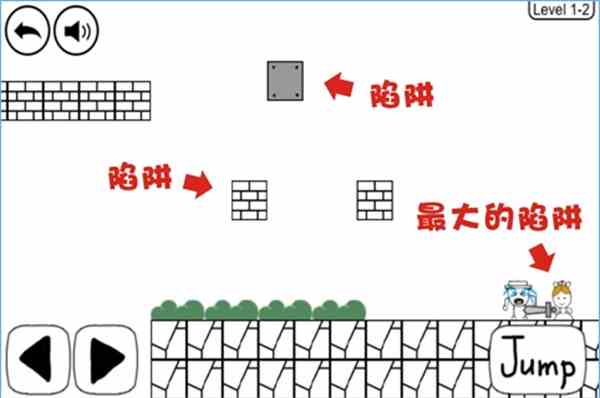 1-2 关卡攻略