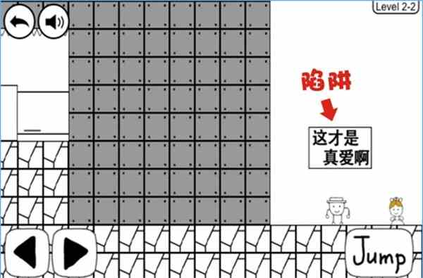 2-2 关卡攻略