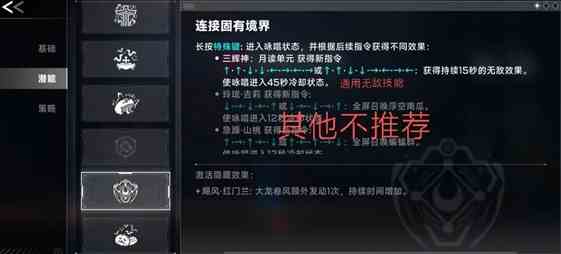 苍翼混沌效应雷其儿召唤流攻略 苍翼混沌效应雷其儿召唤流玩法介绍