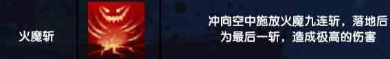 造梦西游3悟空技能搭配