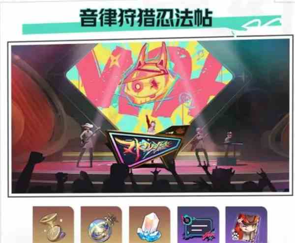 崩坏星穹铁道2.6版本活动更新