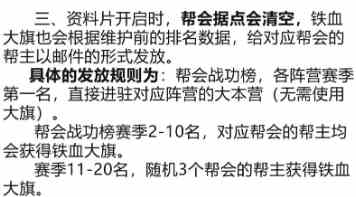 剑网三赛季末什么清零 剑网三赛季末清零货币及道具详细介绍