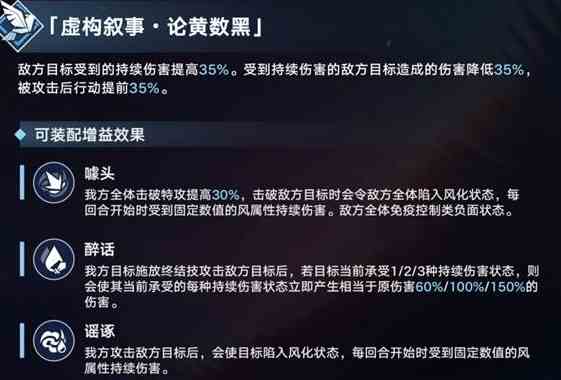 崩坏星穹铁道2.6活动有哪些 崩坏星穹铁道2.6版本新活动玩法介绍