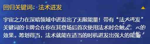 炉石传说深暗领域拓展包什么时候上线 炉石传说深暗领域开启时间