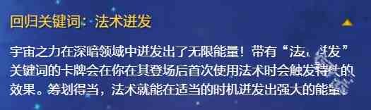 炉石传说国服首个回归扩展包什么时候上线 炉石传说新扩展包上线时间