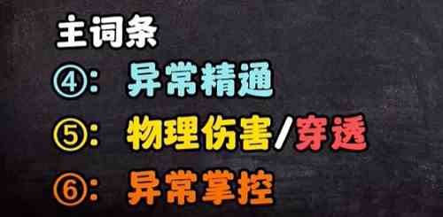 绝区零简杜驱动盘和词条推荐