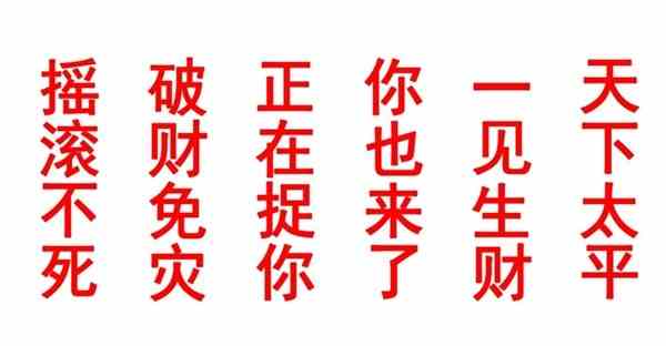 纸嫁衣7攻略全文图解 纸嫁衣7卿不负第四章攻略全文图解