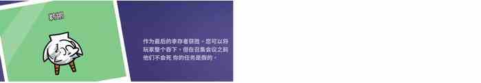 鹅鸭杀角色规则介绍 鹅鸭杀游戏规则玩法攻略