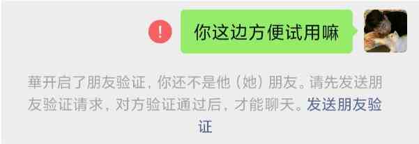 微信怎么知道对方是否把我删了 微信检测被删除方法介绍