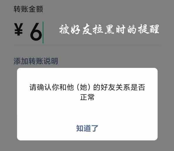 微信怎么知道对方是否把我删了 微信检测被删除方法介绍