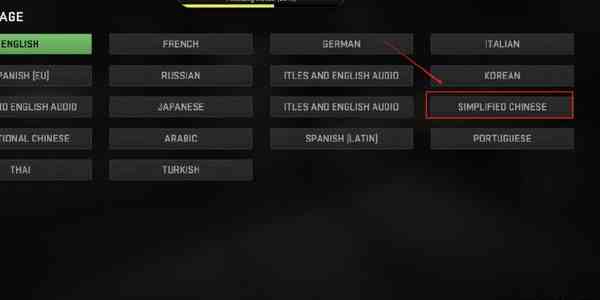 使命召唤战区手游怎么改成中文 使命召唤战区手游改中文方法介绍