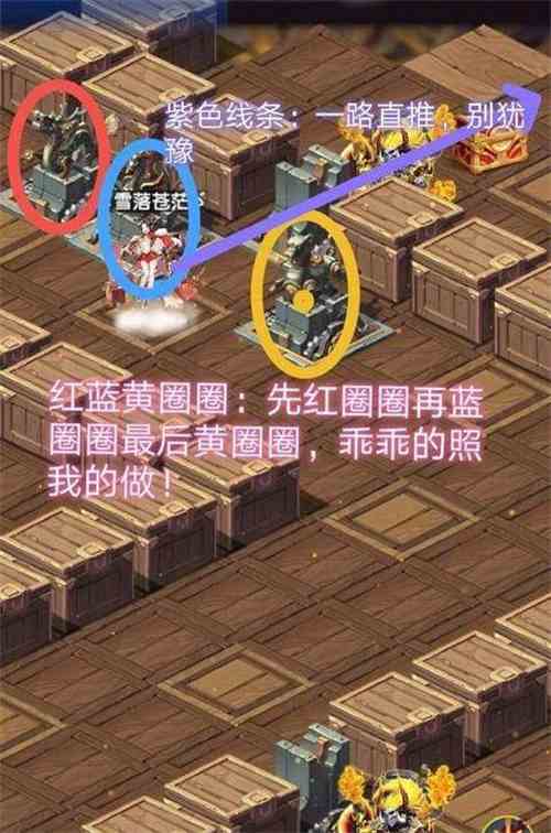 道友请留步八魔惧死幻境怎么过 道友请留步八魔惧死通关攻略