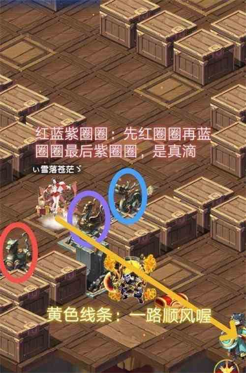 道友请留步八魔惧死幻境怎么过 道友请留步八魔惧死通关攻略