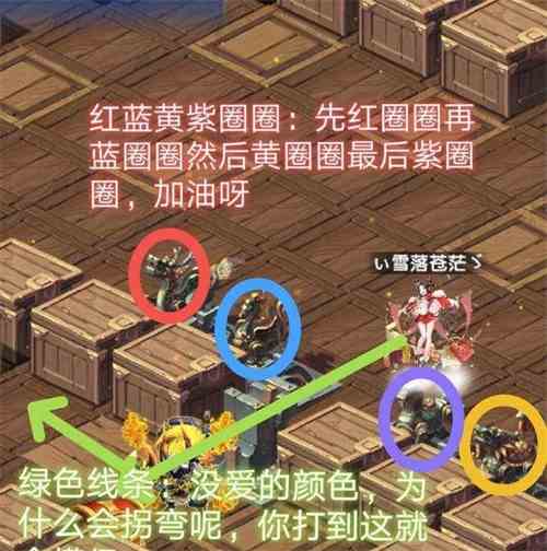 道友请留步八魔惧死幻境怎么过 道友请留步八魔惧死通关攻略