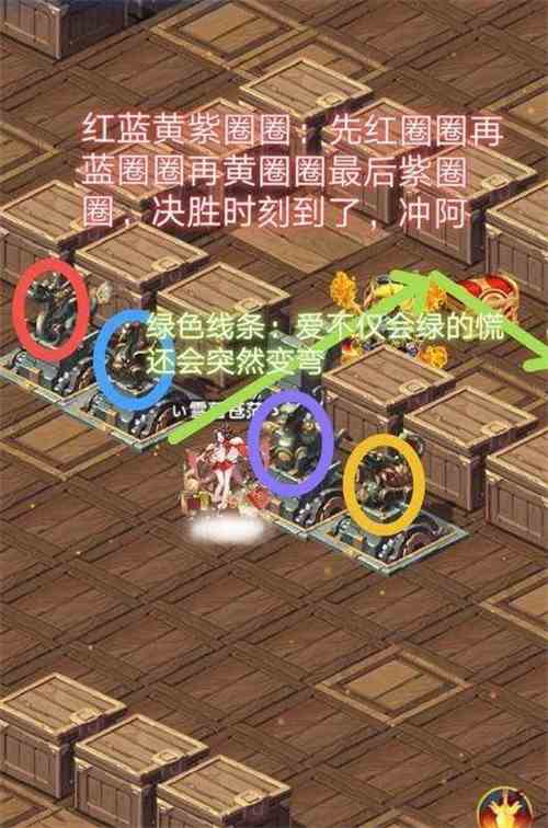 道友请留步八魔惧死幻境怎么过 道友请留步八魔惧死通关攻略