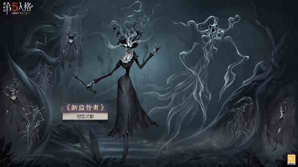 第五人格新监管怎么玩 第五人格S32爆料