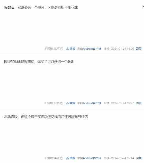 幻兽帕鲁淘宝为什么那么便宜 幻兽帕鲁淘宝仅售9元是不是正品