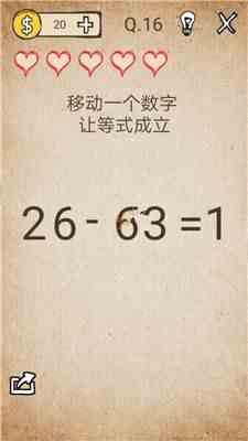 我去还有这种操作攻略大全 我去还有这种操作全关卡图文攻略（第1-20关）