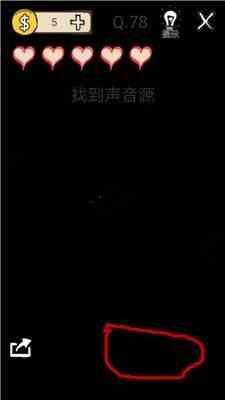 我去还有这种操作攻略大全 全关卡图文攻略（第60-80关）