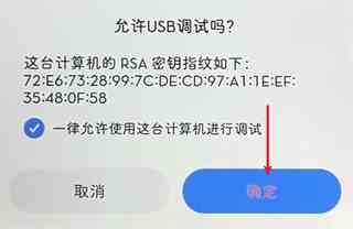 甲壳虫ADB是什么软件 甲壳虫ADB软件解析及使用教程分享