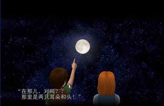 去月球To The Moon怎么玩 去月球全章节流程攻略 （第三幕）