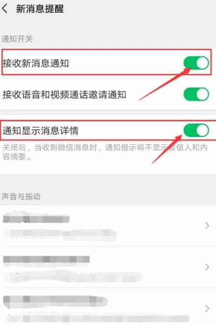 华为红包助手怎么设置声音 华为设置红包来了的语音具体操作方法介绍