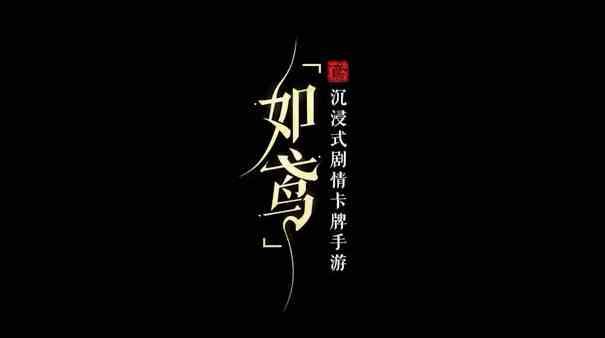 如鸢彭城据点复兴攻略