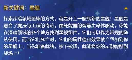 炉石传说深暗领域拓展包上线时间