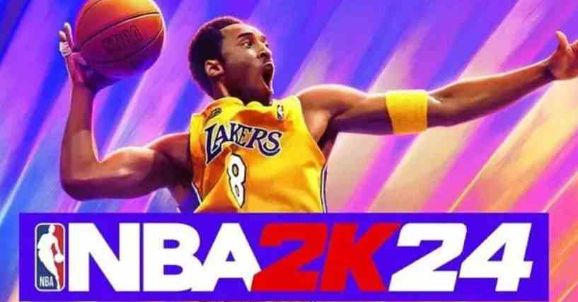 NBA2K24储物柜兑换码汇总