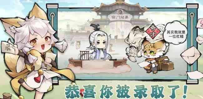 最强祖师平民阵容攻略