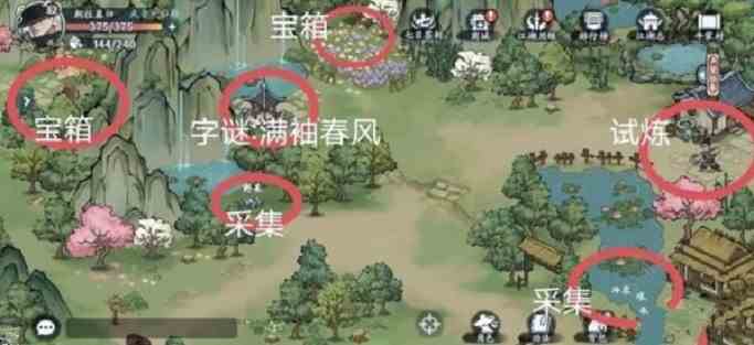 方寸对决牛家村玩法攻略