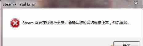 Steam网络连接故障急救