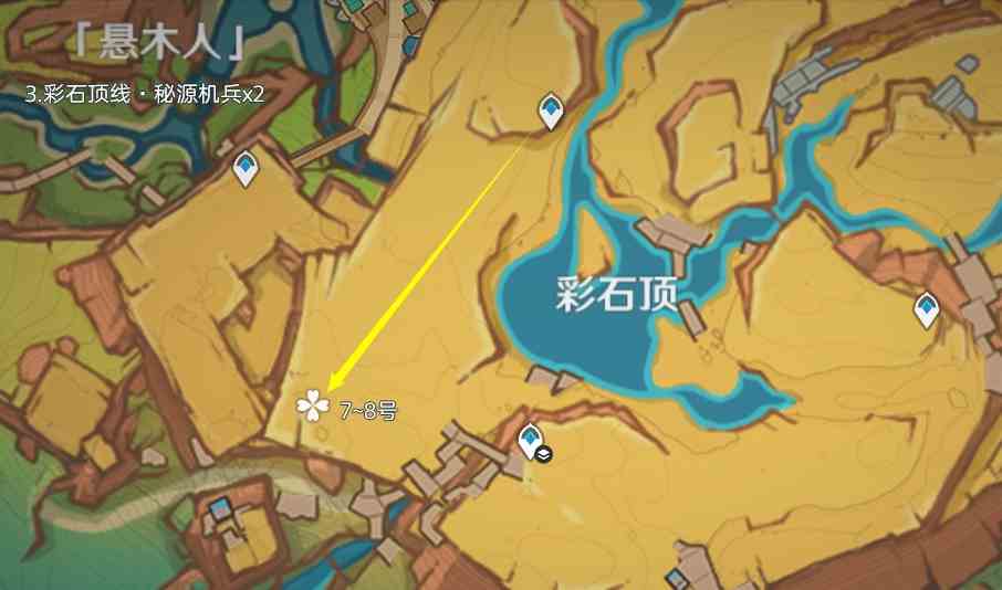 《原神》5.1秘源机兵刷取路线分享