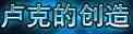 【爆料：金秋外观】2024金秋礼包追忆光环/武器装扮/称号外观一览48