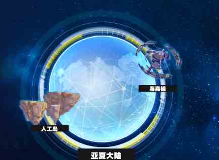 幻塔2.0新维拉地图新探索点