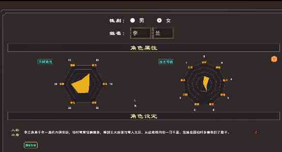 我来自江湖偷窃怎么百分百成功