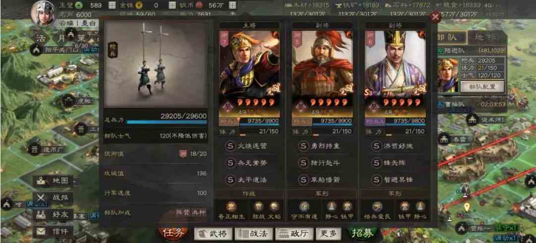 三国志战略版2022变种吴火枪怎么玩