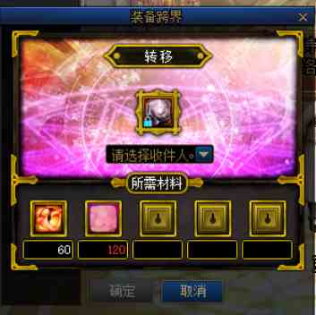 DNF7.30版本BUFF换装快速完善方法 小号如何快速堆满buff