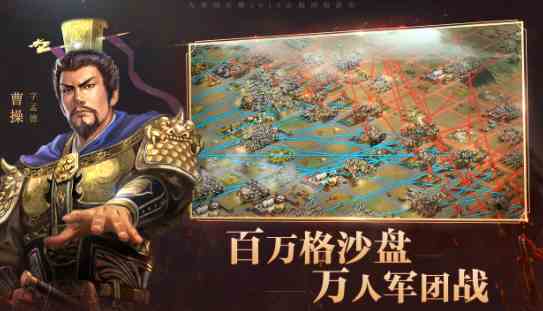 三国志战略版s10新武将