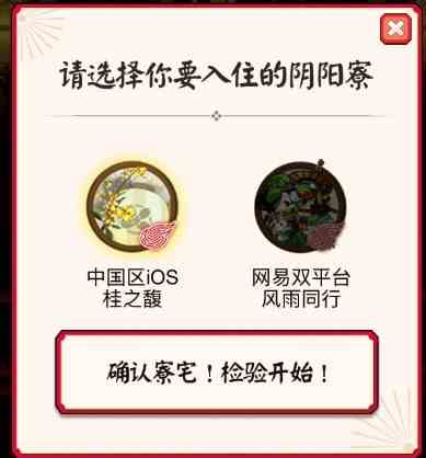 阴阳师预约式神怎么领 式神领取方式