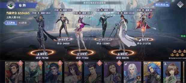 《斗罗大陆：魂师对决》世界悬赏3-4控制系通关攻略